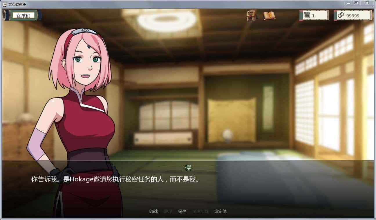 游戏画面4