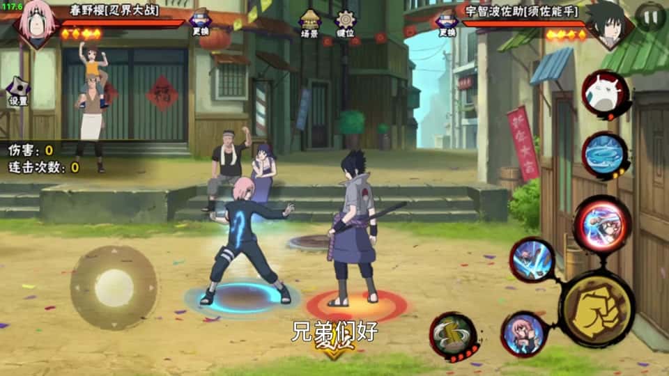 游戏画面5