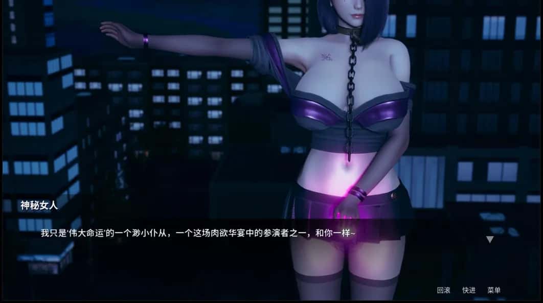 游戏截图1